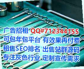 阳东孕母种业公司
